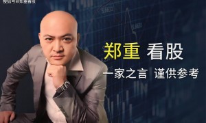 帮主郑重财经解读：央行出手买债，股市要变天？