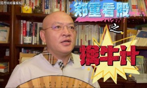 帮主郑重复盘分享：这3只蓝筹股，中长线闭眼拿不慌