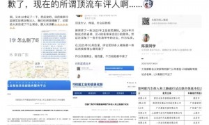 原创 
            陈震自曝劳斯莱斯事故原因：对闪灵辅助驾驶能力认知不够清晰……