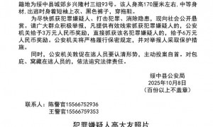 辽宁绥中发生重大刑案，行凶男子穿拖鞋逃跑，警方悬赏6万元协查，当地居民：已接到安全提醒