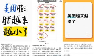 肖战，会是美团反击战的王牌吗？