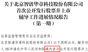 独家 | 智谱裁员迷雾：内部人士确认有调整但不多，离职员工称涉近百人，有人当天签字走人