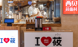 原创 
            西贝“预制菜”风波后续：官媒已发话强调，国家已出手整顿！