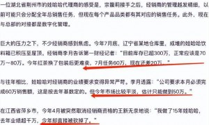 娃哈哈的娃，不是宗馥莉的“娃”