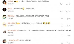 张纪中老婆回应婚姻没有爱情质疑：其实跟大家也没有什么关系