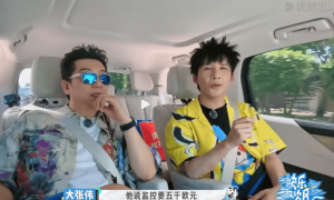 大张伟欧洲被砸车以为节目组整蛊：调个监控都要花4万块