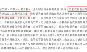 “阿里太子”蒋凡周年考：收编饿了么、压拼多多、权力收拢