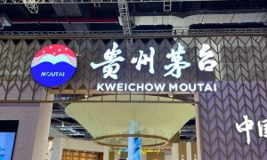 酒企集体“打假护价”，茅台被传低于市场价售卖将被罚