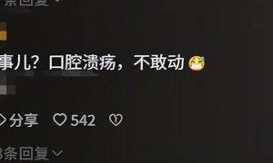 演技烂得像混子！《沉默的荣耀》里混进关系户，于和伟都带不动