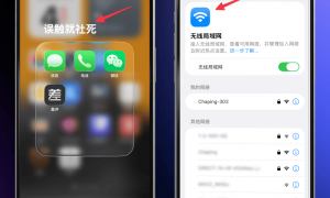 iOS这次更新，苹果终于把液态玻璃开关交给了用户。