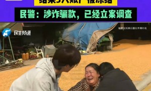 28万元小麦成交款涉诈被冻结，农户痛哭，律师：用涉诈资金付款属转移赃款的环节