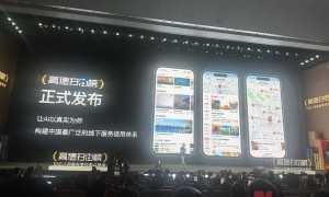 携超10亿补贴奇袭美团 “高德扫街榜”再战本地生活，阿里能撼动美团的“铁王座”吗？