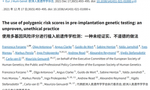 5万美元筛选「超级婴儿」, 智商提升15点？马斯克被曝是客户！