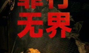 《731》全球上映仅1天，网上差评不断，央视发文力挺，句句戳心