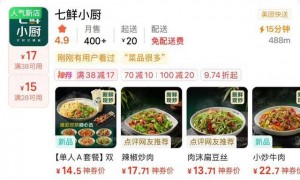 破壁！京东外卖店入驻美团、淘宝闪购平台