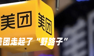 马云泡吧，刘强东炒菜，就差王兴了