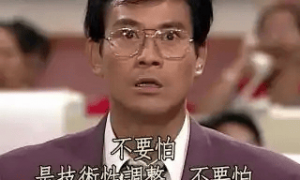 马斯克可能真觉得，造车没意思了。