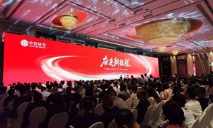 “立足之地”难求！牛市下的中信证券策略会拉爆人气