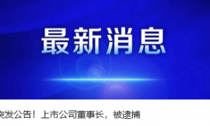 取消、下架！多家银行停售5年定期存款