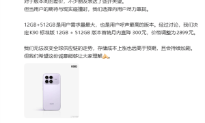 存储价格涨疯了！厂商一季利润当一年，用户集体破防了