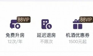 大厂掐起了免费会员，人人VIP的时代要来了？