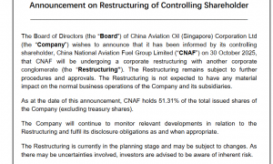 央企中国航油集团将与另一家企业集团进行企业重组