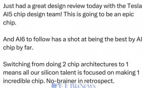 马斯克：特斯拉AI5芯片将成「史诗级」产品