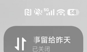 手机状态栏变“广告位”？网友炸锅，运营商回应情况属实